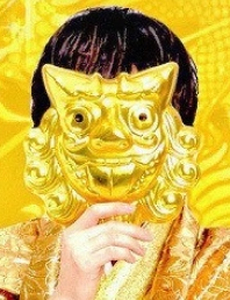 爽